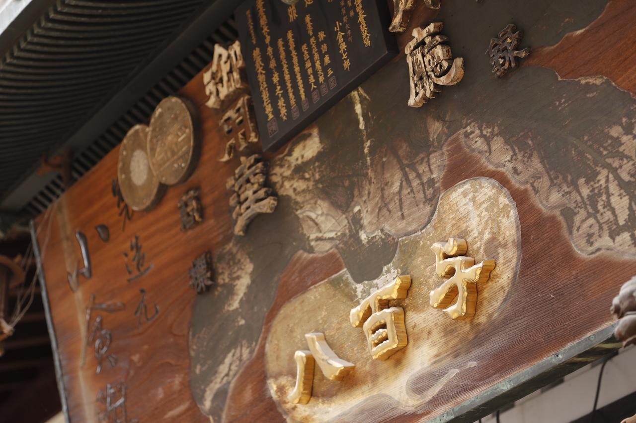 Hotel Koo Otsuhyakucho Exterior foto